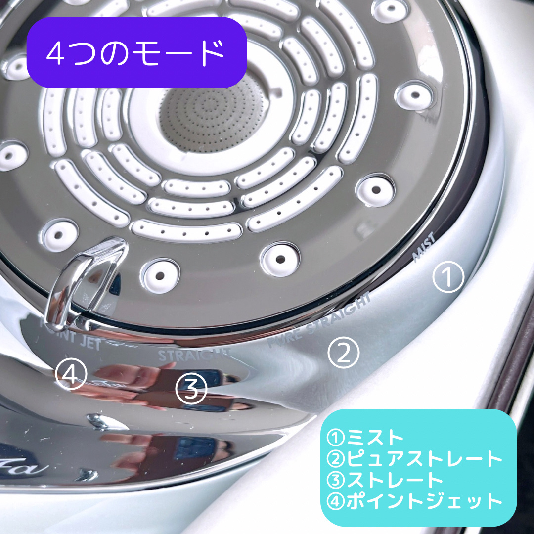 ファインバブルU ホワイト/ReFa/シャワーヘッドを使ったクチコミ（3枚目）