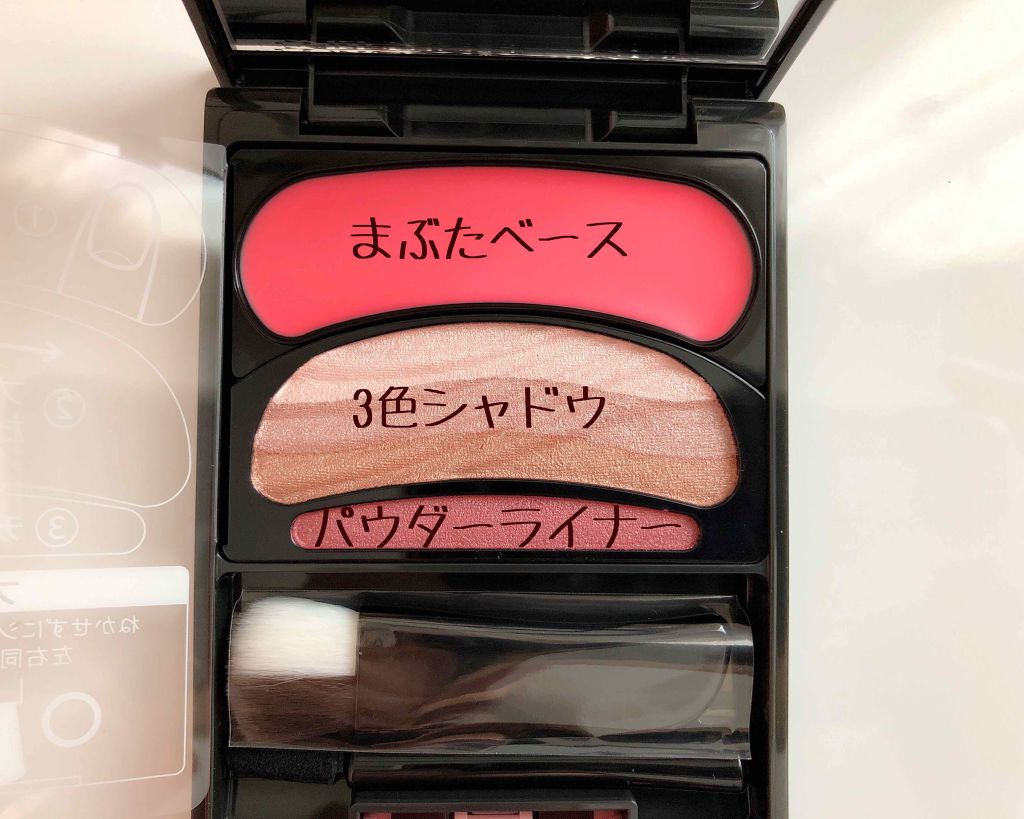 ブラシひと塗りシャドウ/オーブ/アイシャドウパレットを使ったクチコミ(4枚目)