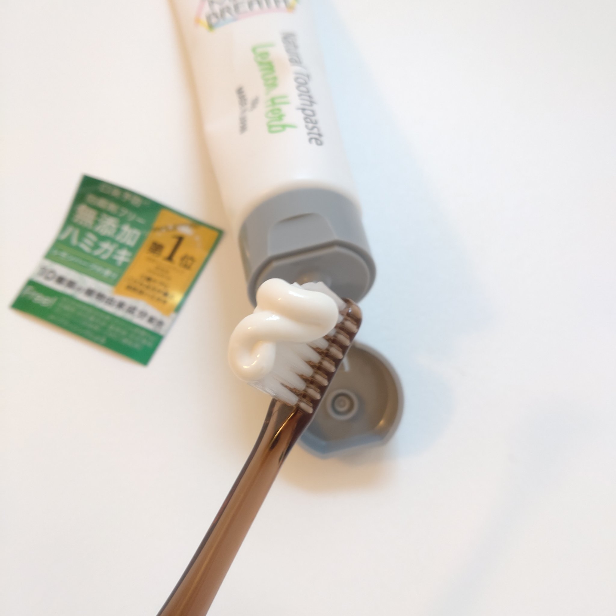 メイクブレス ハミガキ/MAKE BREATH/歯磨き粉を使ったクチコミ（2枚目）