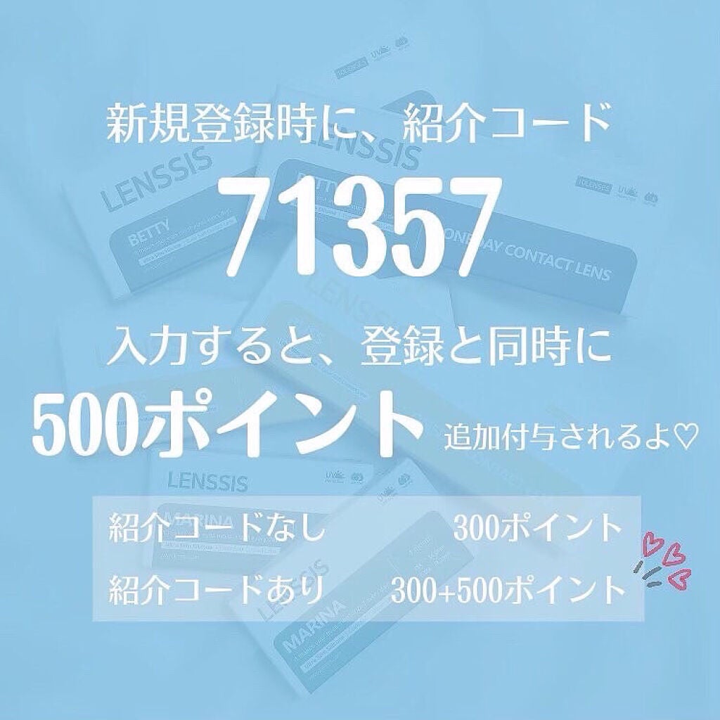 マリナシリーズ /LENSSIS/カラーコンタクトレンズを使ったクチコミ(4枚目)