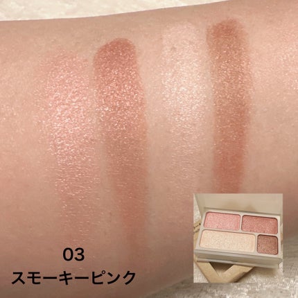 アイカラー4色タイプ/無印良品/アイシャドウパレットを使ったクチコミ(4枚目)