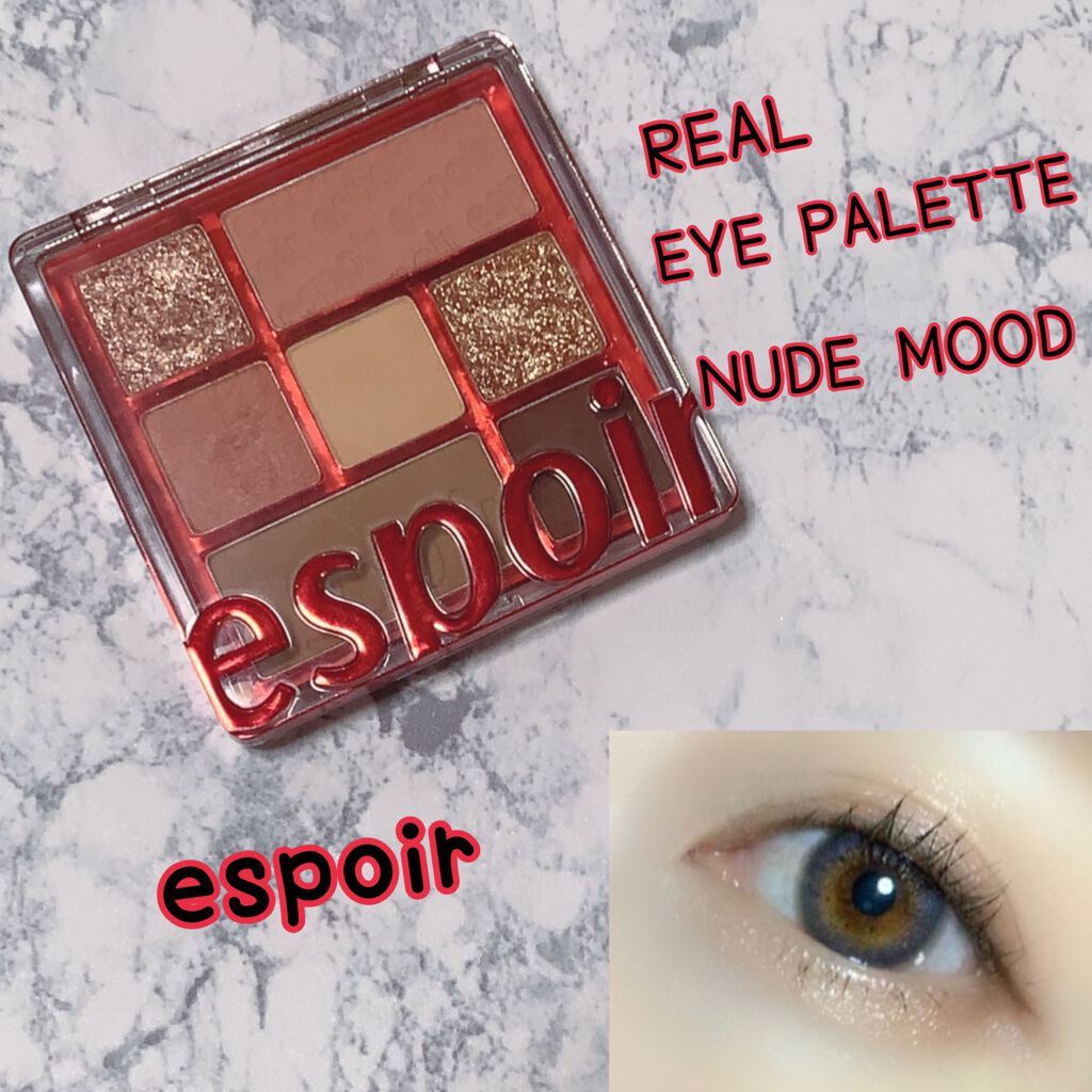 リアルアイパレット/espoir/マルチパレットを使ったクチコミ(1枚目)