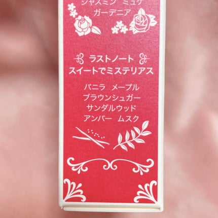 マジョロマンティカ/MAJOLICA MAJORCA/香水(レディース)を使ったクチコミ(7枚目)