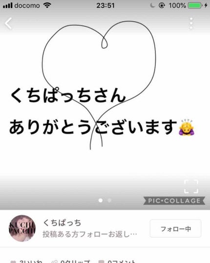 ã䜿ã£ãã¯ãã³ãïŒ2æç®ïŒ