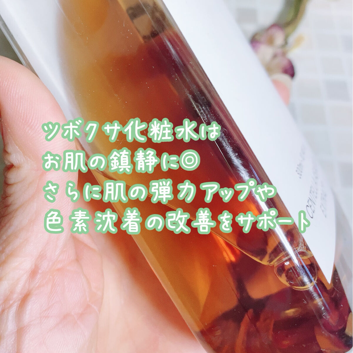 ツボクサ化粧水/ONE THING/化粧水を使ったクチコミ（2枚目）