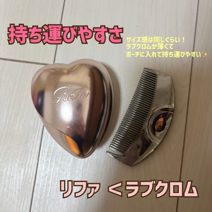 リファ ハートブラシ/ReFa/頭皮ケアを使ったクチコミ(3枚目)