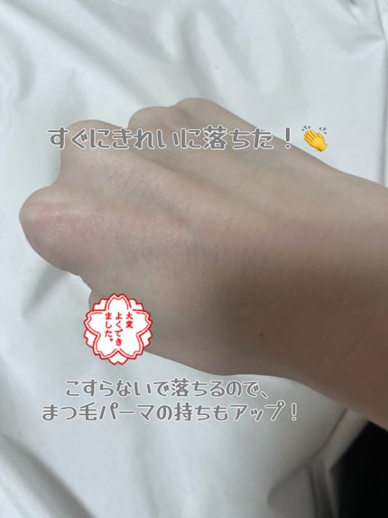 マスカラリムーバー/ビフェスタ/ポイントメイクリムーバーを使ったクチコミ(4枚目)