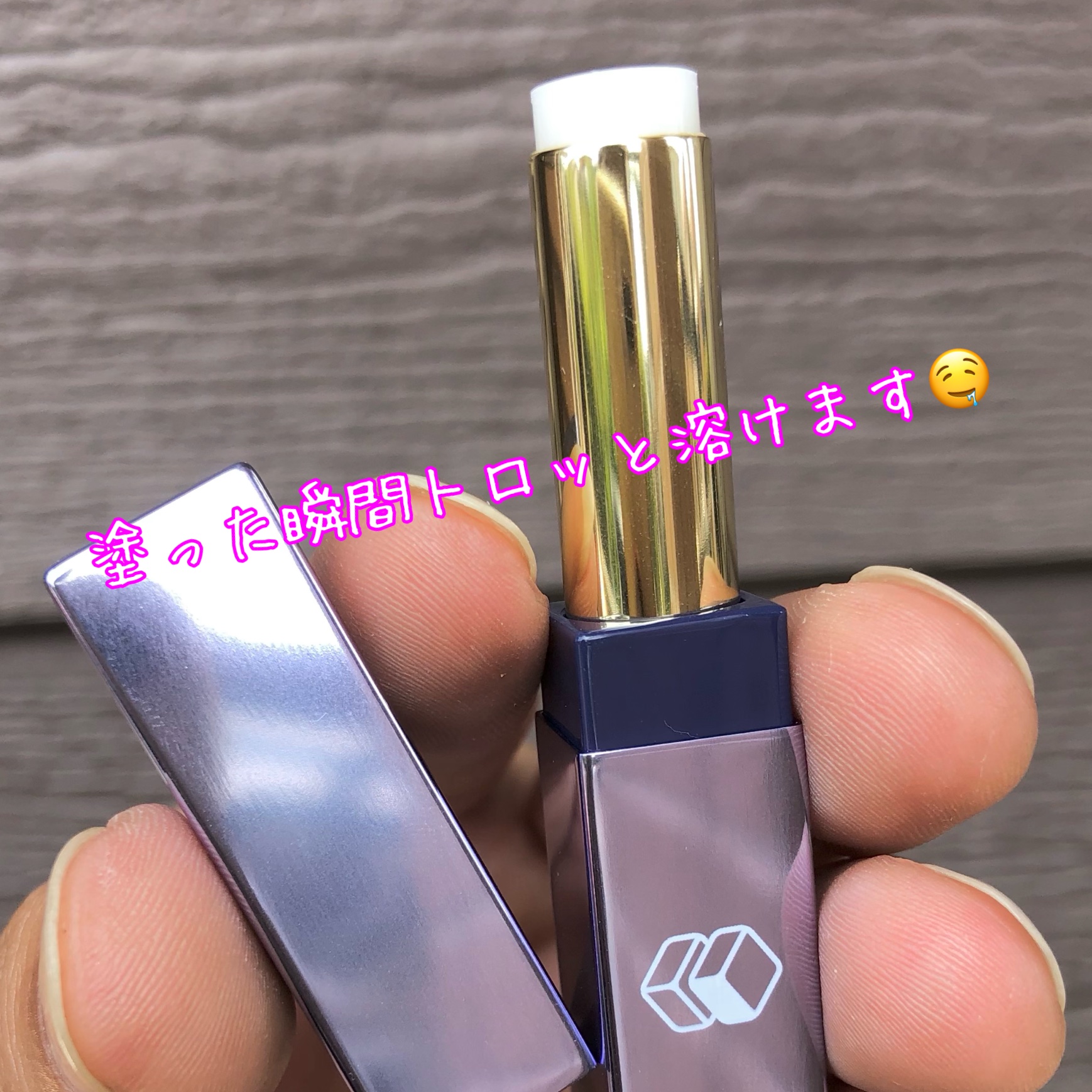 カミナリップ/t8k/リッププランパーを使ったクチコミ（3枚目）