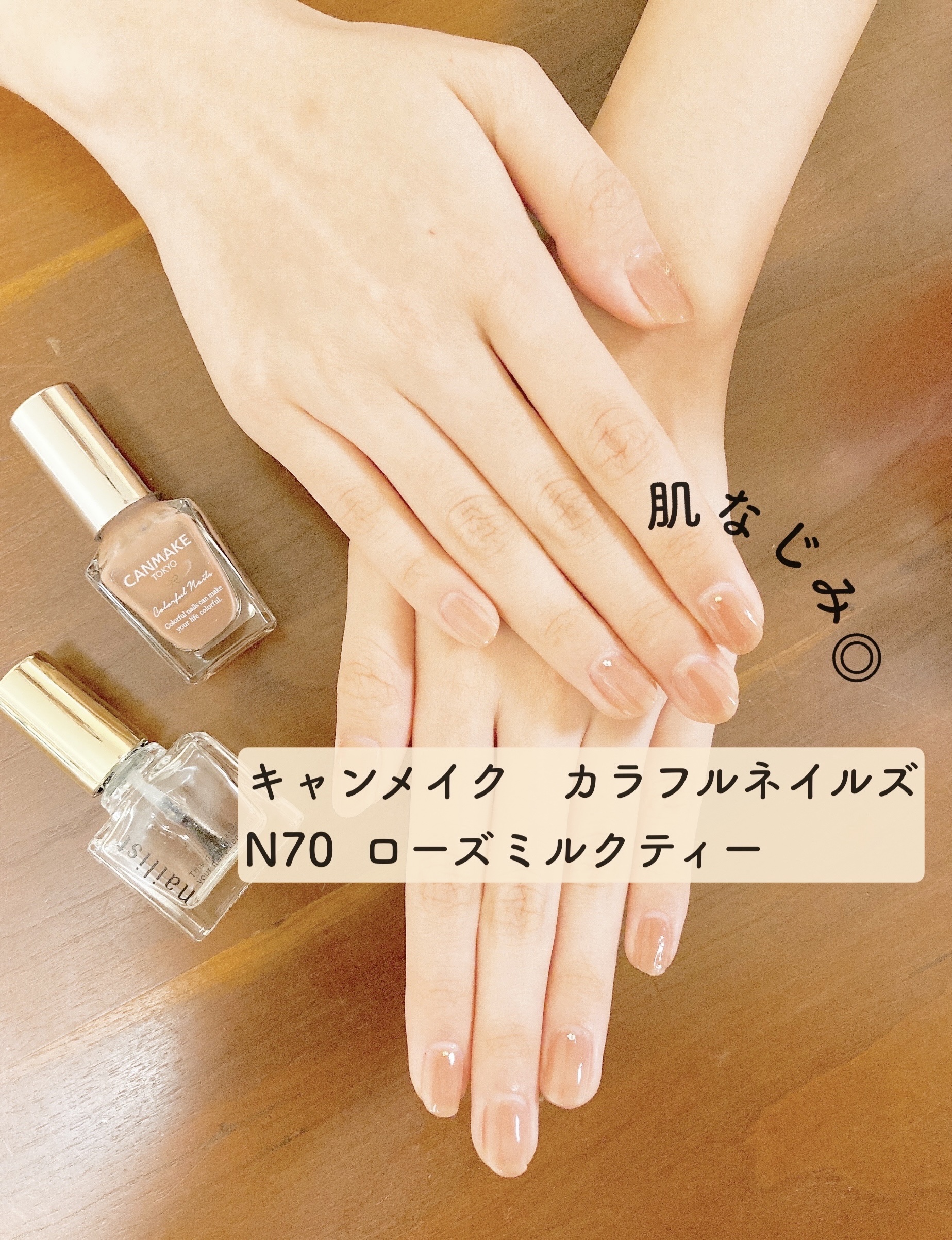 カラフルネイルズ/キャンメイク/マニキュアを使ったクチコミ（1枚目）