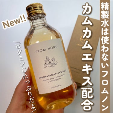 FROM NONE エキストナーのクチコミ「FROM NONEのカムカムエキストナー使ってみたよ☺️🫶

カムカムエキス！😳

初めて聞い.....」（1枚目）