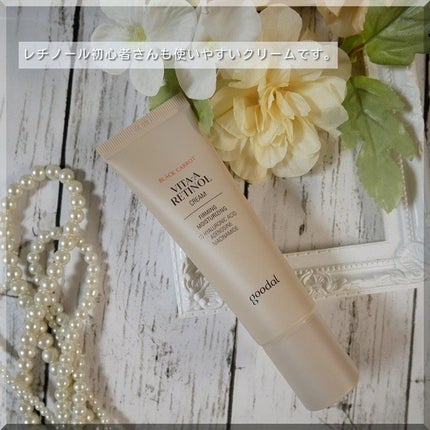 みとらん on LIPS 「レチノール大好き!ゴワつきやシミ対策、キメの乱れなど気になる肌..」(5枚目)