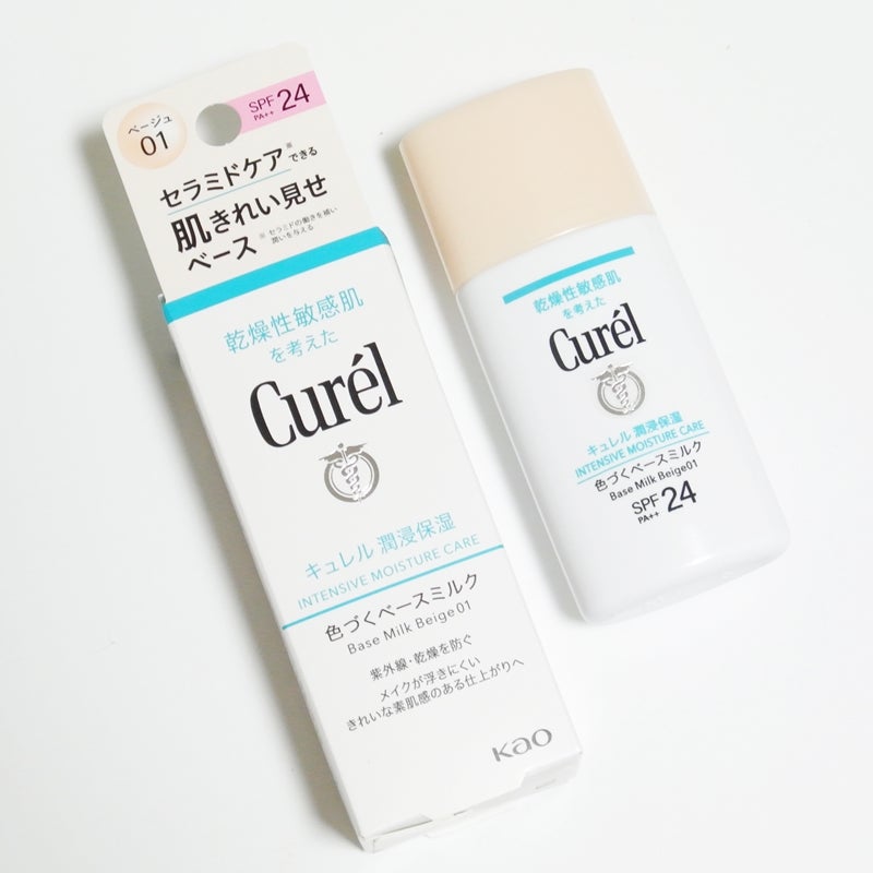 キュレル 潤浸保湿 色づくベースミルク 湯あがりピンク/キュレル/化粧下地を使ったクチコミ(1枚目)