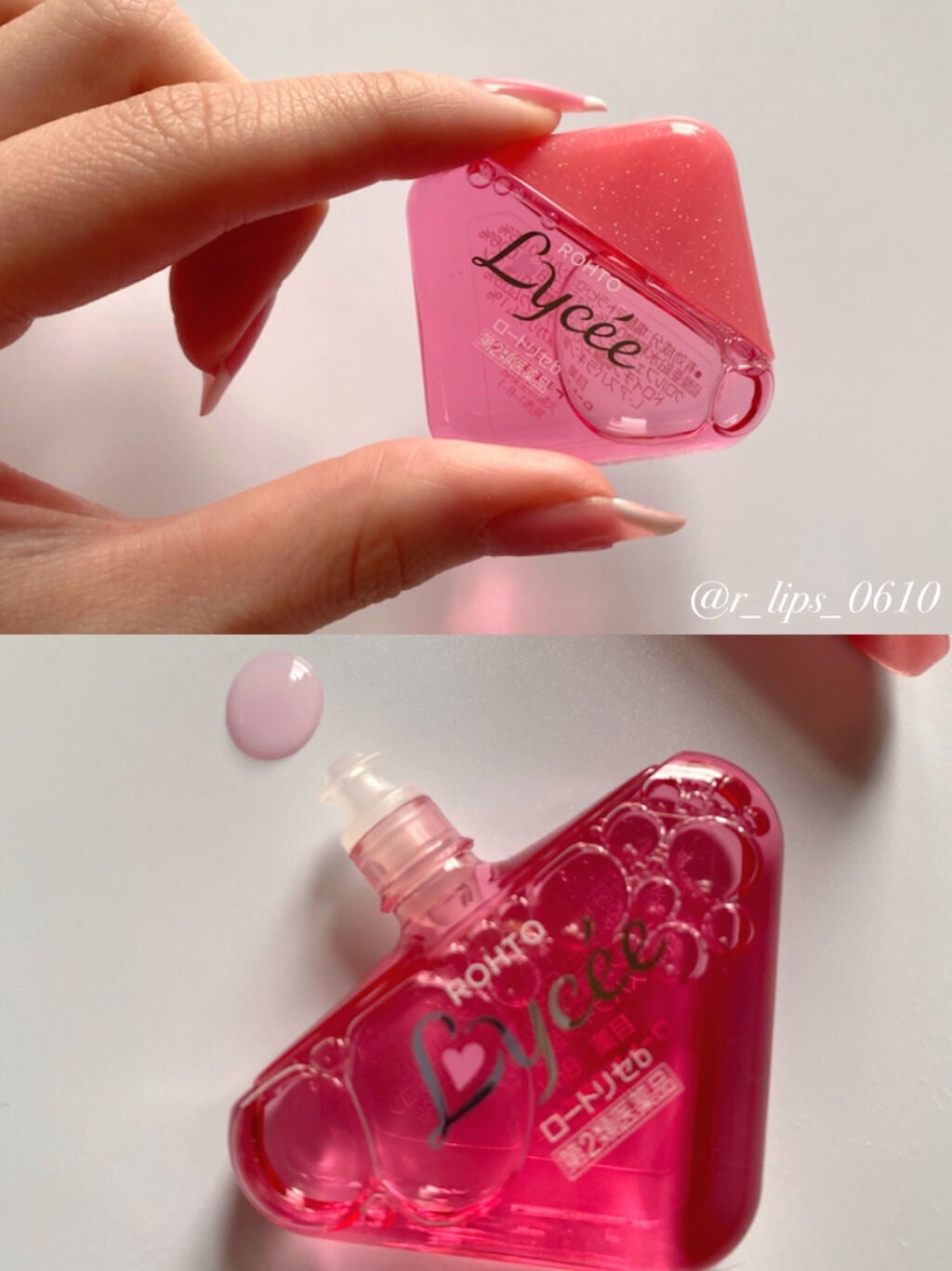 ロートリセ(医薬品)/ロート製薬/その他を使ったクチコミ(3枚目)