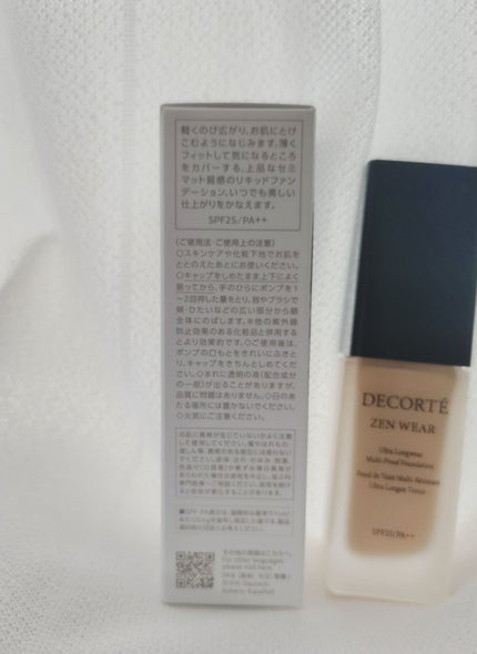 ゼン ウェア フルイド/DECORTÉ/リキッドファンデーションを使ったクチコミ(2枚目)