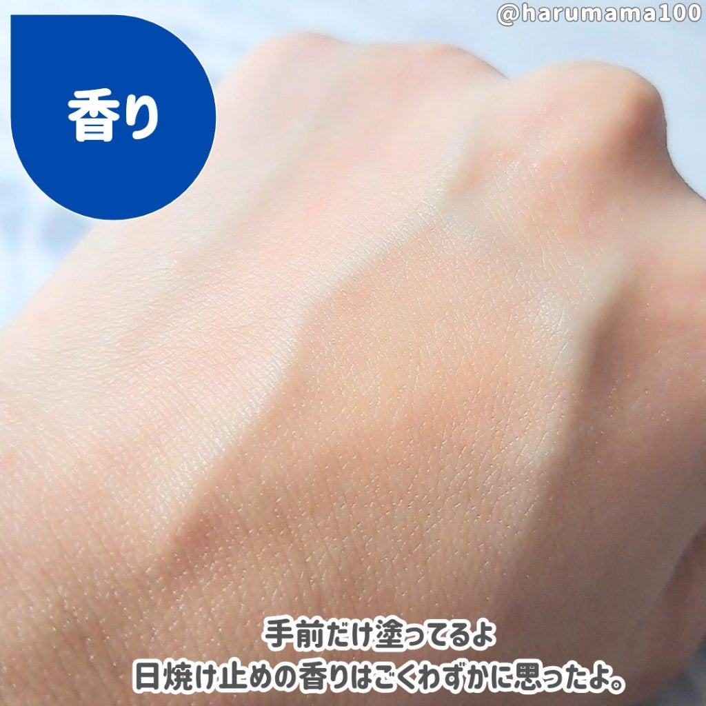 EGFシカウォーターサンアンプル/fromrier/日焼け止めローションを使ったクチコミ(6枚目)