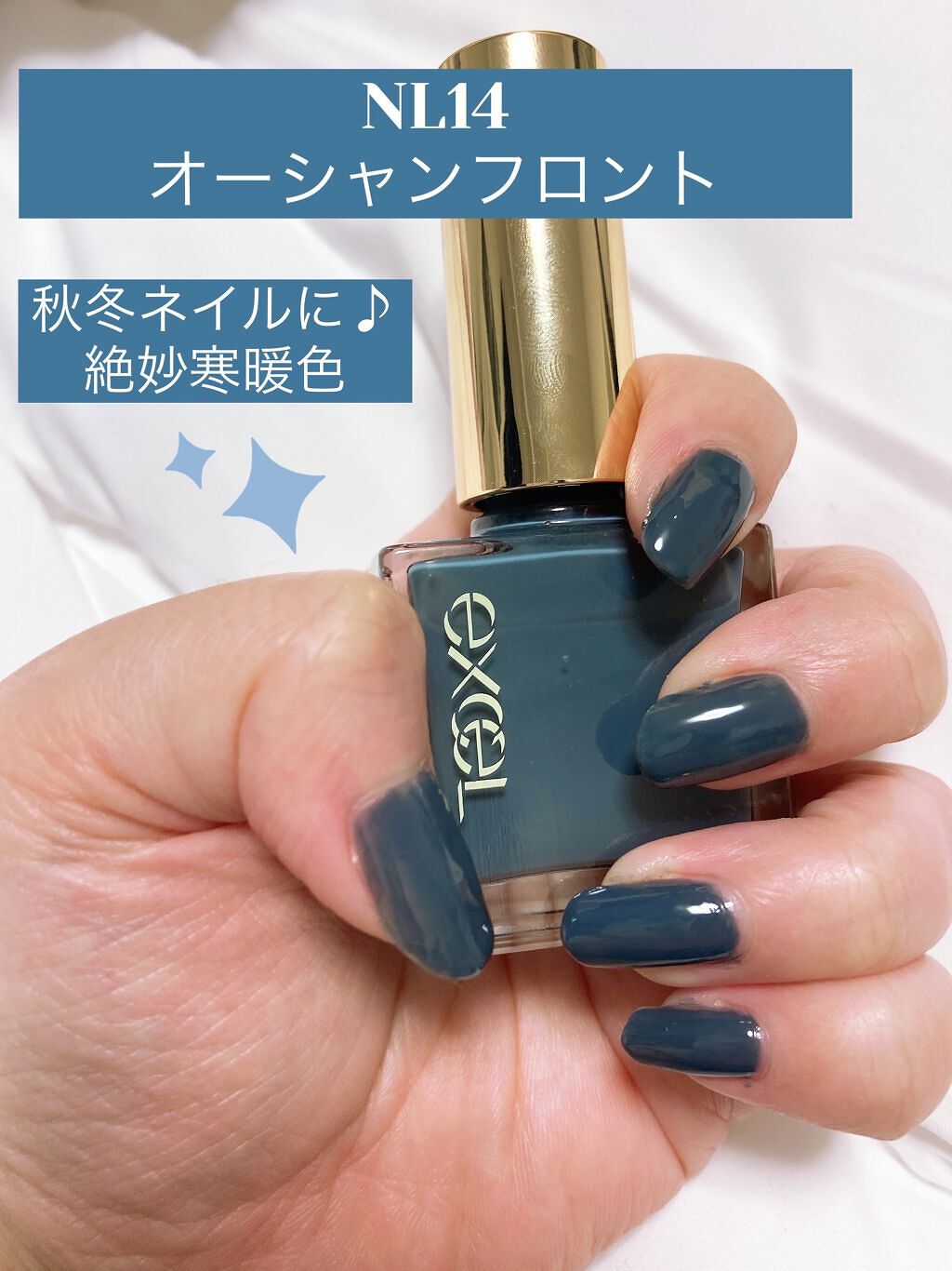 エクセル ネイルポリッシュ N/excel/マニキュアを使ったクチコミ（1枚目）