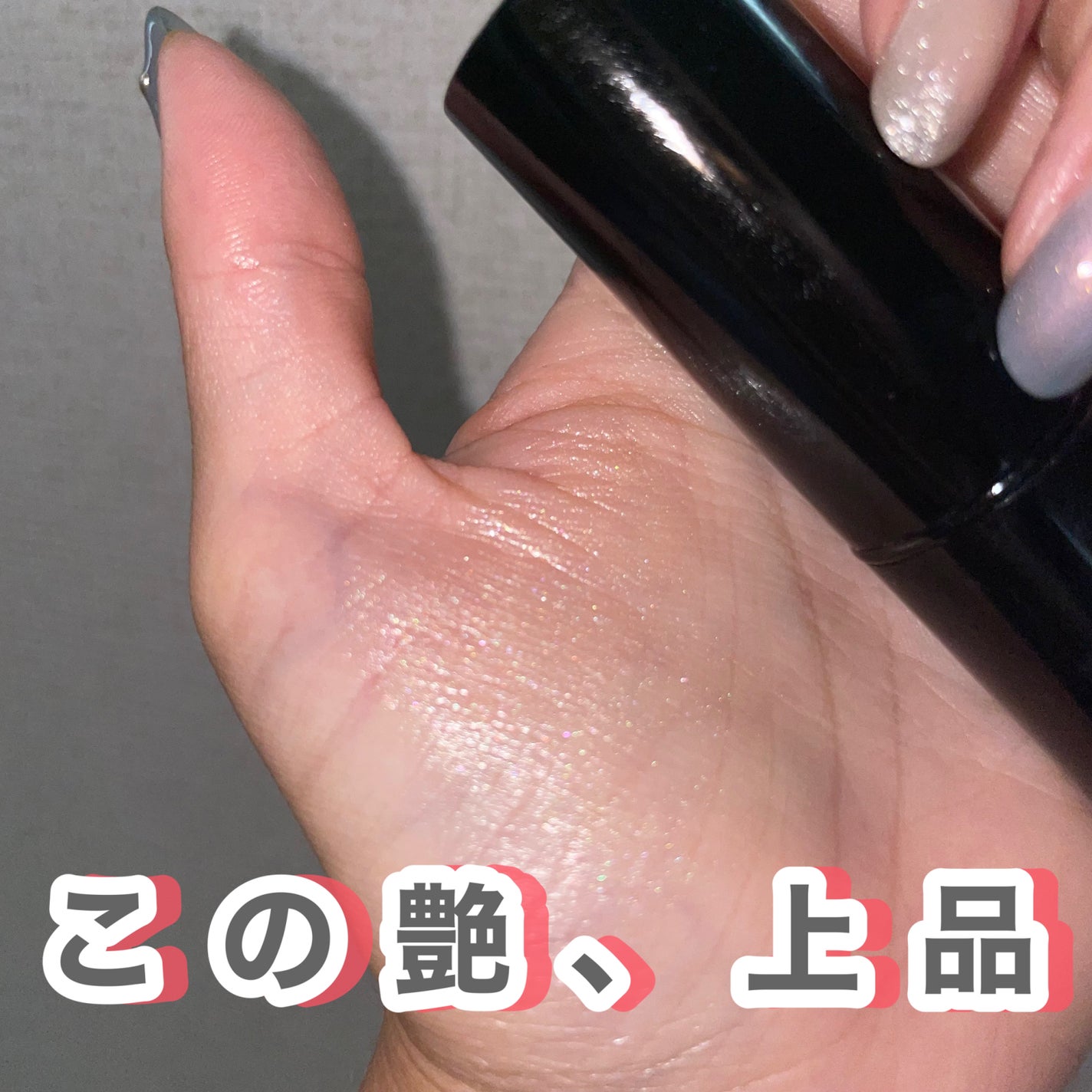 ボーム エサンシエル/CHANEL/スティックハイライトを使ったクチコミ(1枚目)