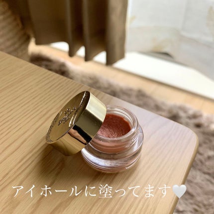レヨン ジュレアイズ/Elégance/ジェル・クリームアイシャドウを使ったクチコミ(1枚目)