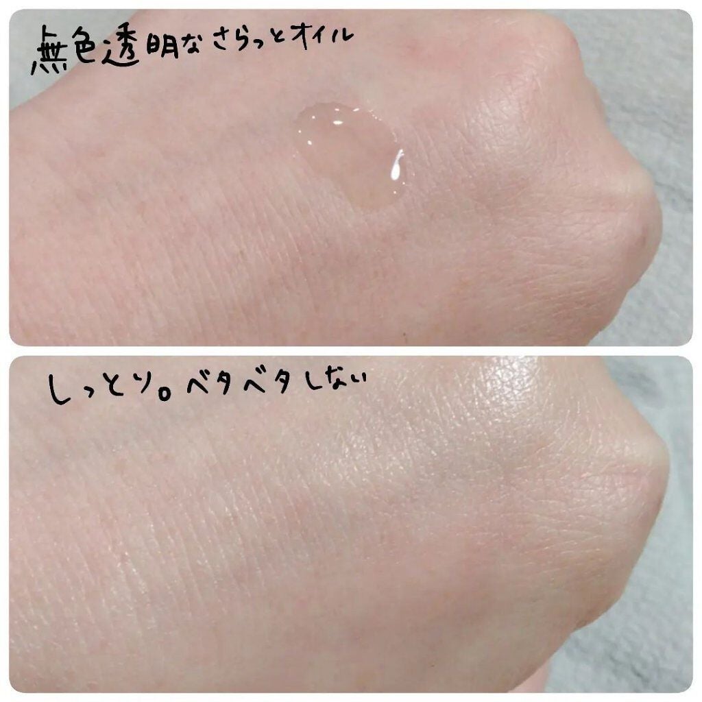 オリーブスクワラン100% 岡田美容オイル/無添加工房 OKADA/フェイスオイルを使ったクチコミ(2枚目)