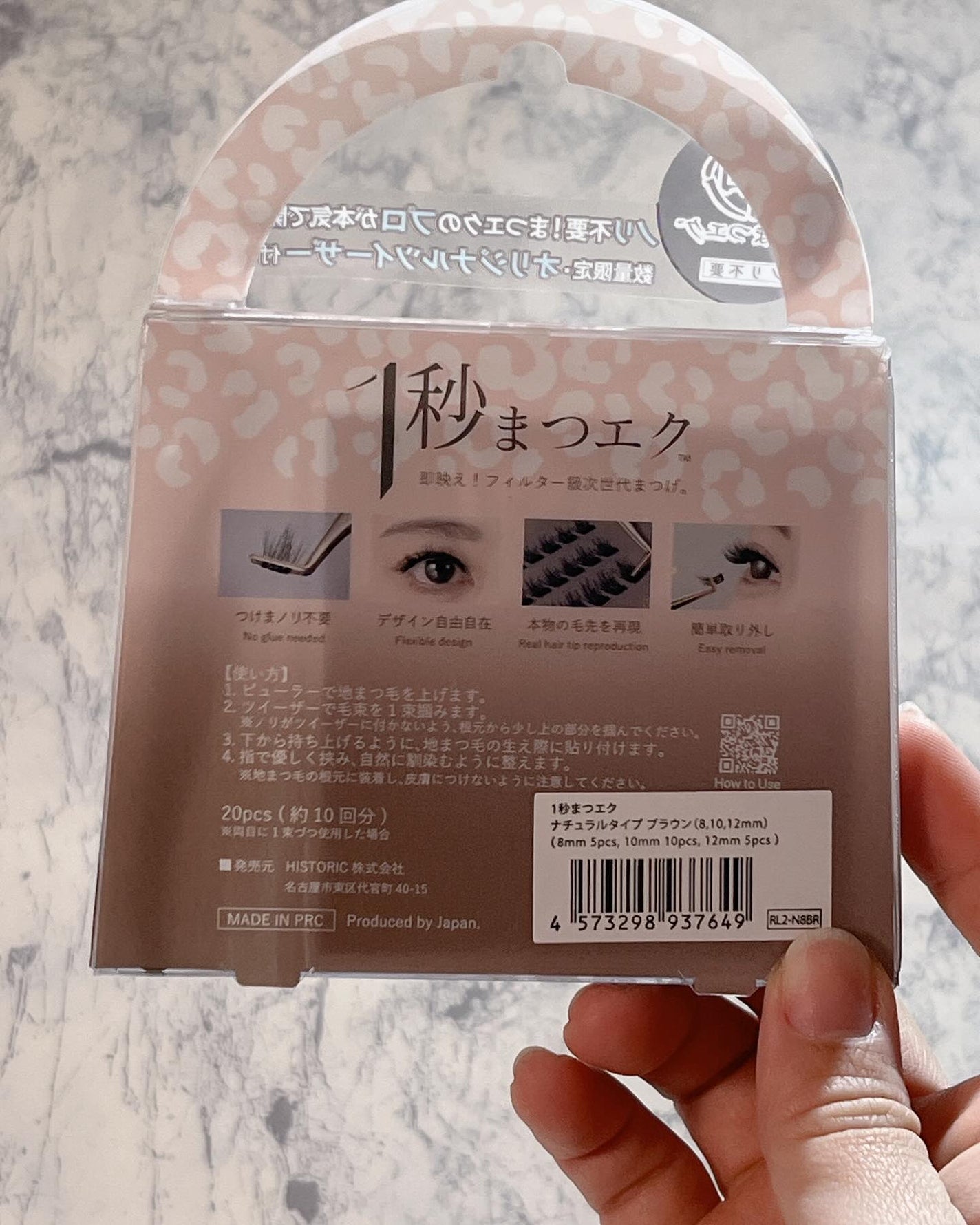 1秒まつエク/Miss eye d'or/つけまつげを使ったクチコミ(4枚目)