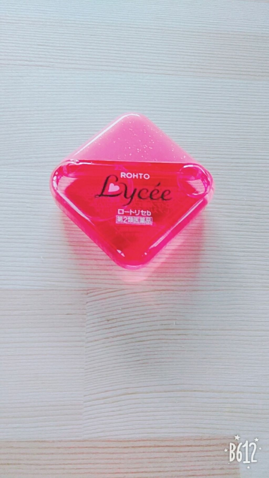 ロートリセ(医薬品)/ロート製薬/その他を使ったクチコミ(1枚目)