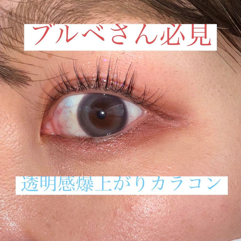 Cherry moon 1Month/OLENS/カラーコンタクトレンズを使ったクチコミ(1枚目)