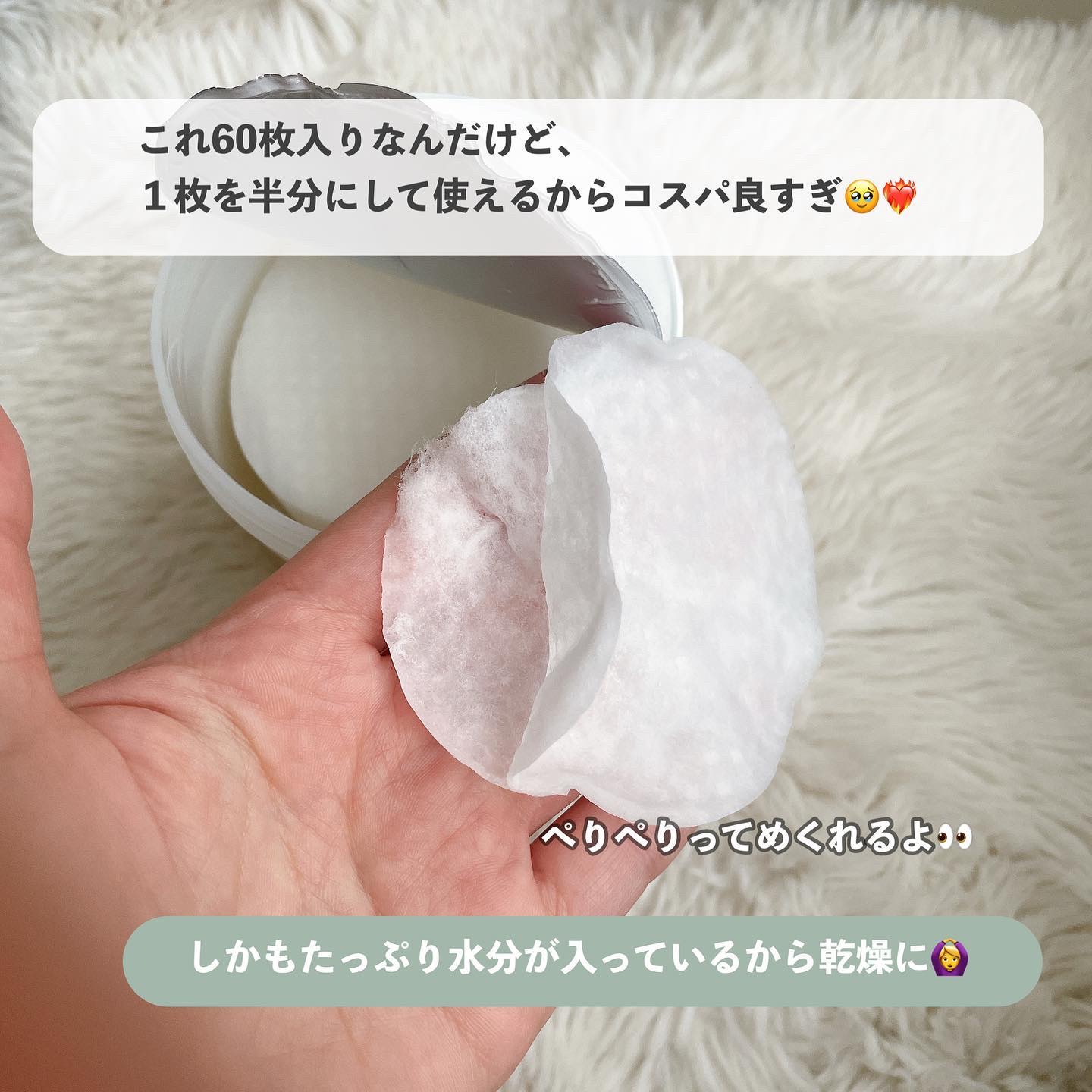 キャロットカロテン カーミングウォーターパッド/SKINFOOD/トナーパッドを使ったクチコミ（2枚目）