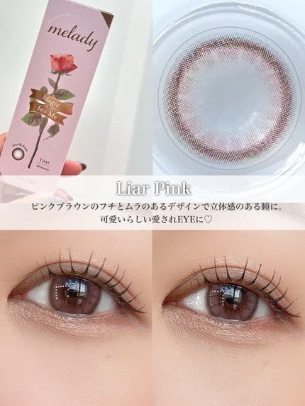 melady 1day/melady/ワンデー(1DAY)カラコンを使ったクチコミ(5枚目)