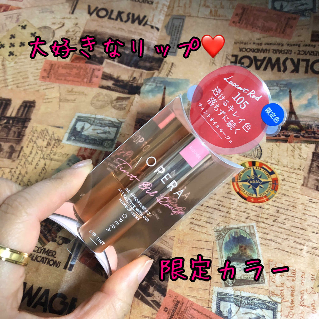 オペラ リップティント N/OPERA/リップティントを使ったクチコミ（1枚目）