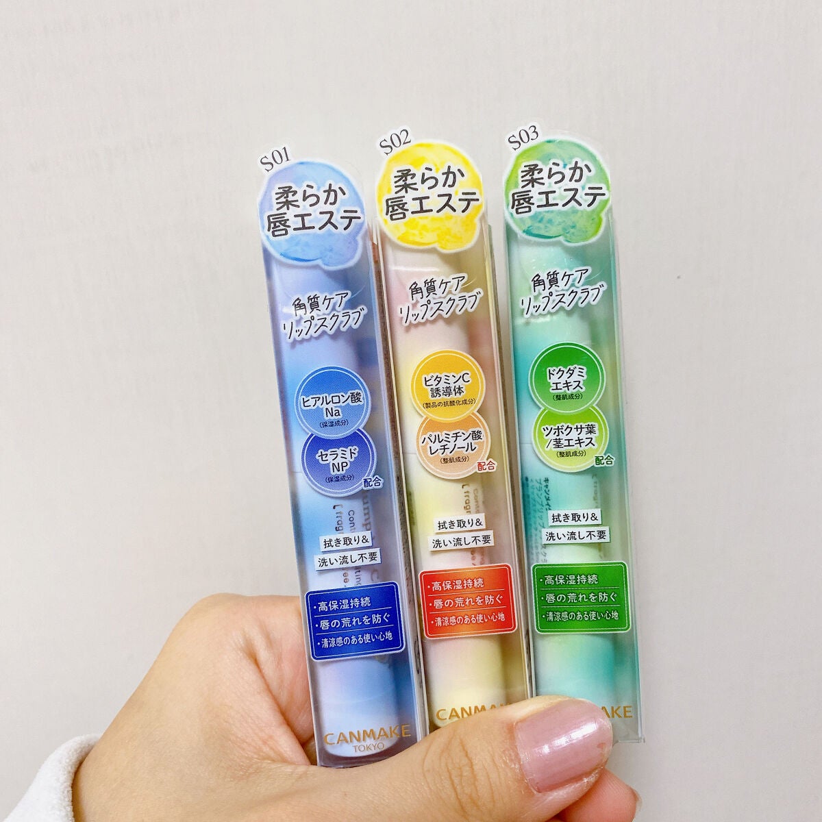 プランプリップケアスクラブ+/キャンメイク/リップスクラブを使ったクチコミ(1枚目)