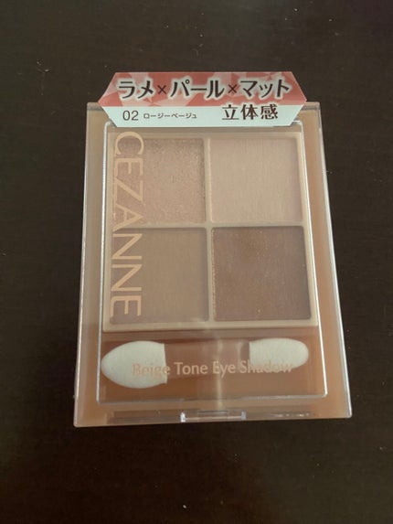 脱色クリーム 敏感肌用/エピラット/ムダ毛ケアを使ったクチコミ(3枚目)