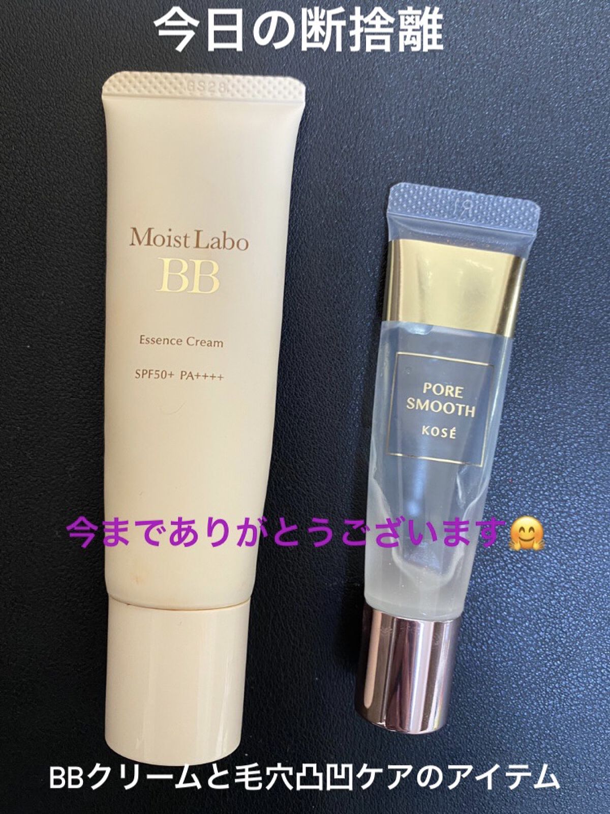 ポア スムース プライマー/コーセーコスメニエンス/化粧下地を使ったクチコミ（1枚目）