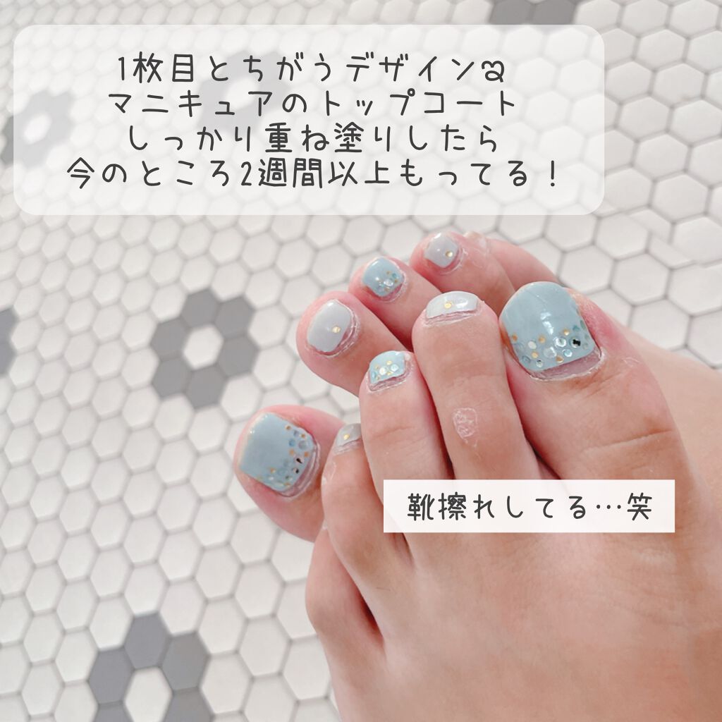 ネイルシール/Qoo10/ネイルシールを使ったクチコミ（2枚目）