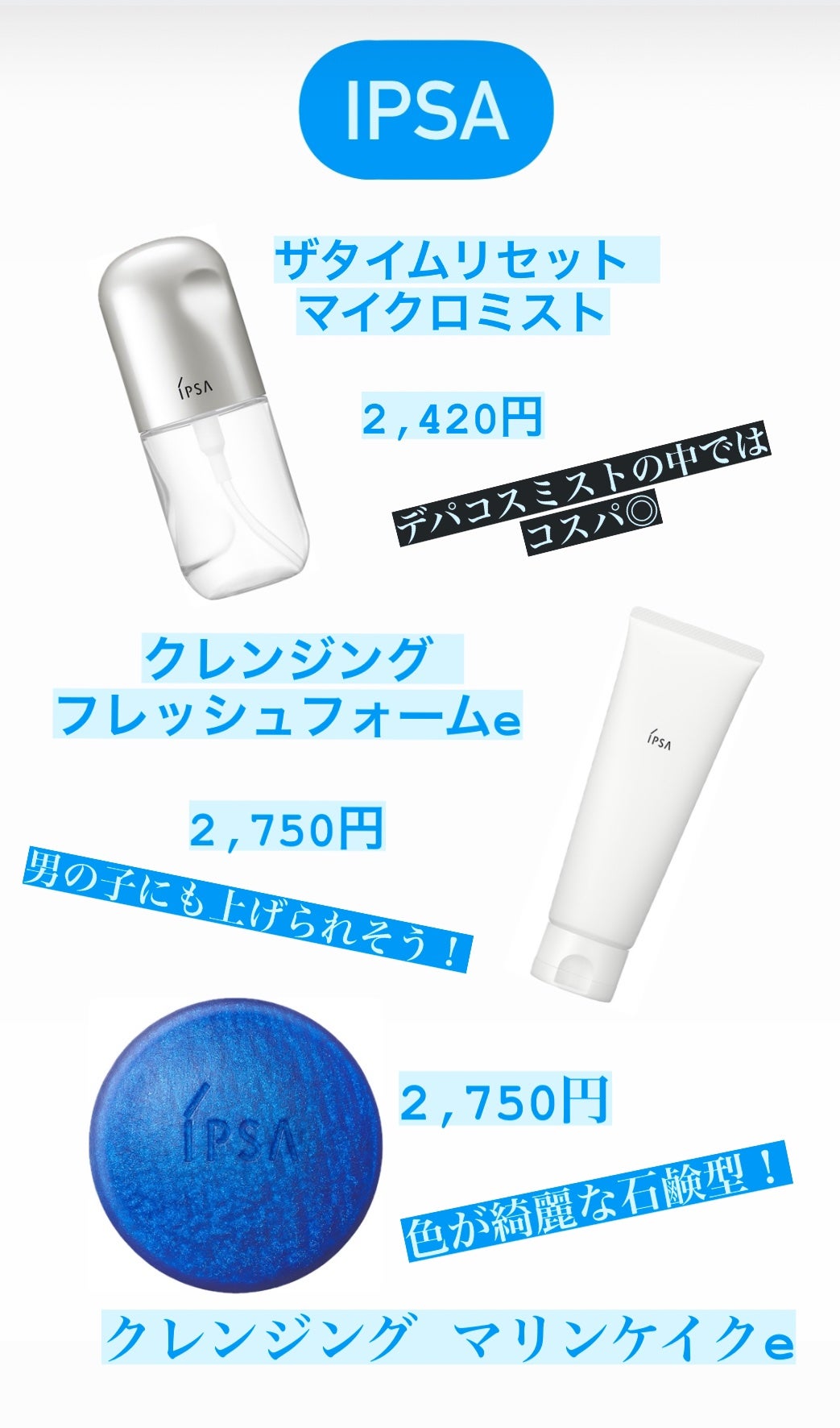 â¡çŸå®¹ç«ðââ¬â¡ on LIPS ãããã³ã¹ããããâ¡ãã¬ãŒã³ãã«ãªã¹ã¹ã¡ð3000å以äžã³ã¹ã¡â€..ãïŒ6æç®ïŒ