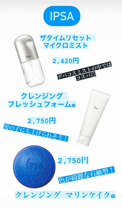 â¡çŸå®¹ç«ðââ¬â¡ on LIPS ãããã³ã¹ããããâ¡ãã¬ãŒã³ãã«ãªã¹ã¹ã¡ð3000å以äžã³ã¹ã¡â€..ãïŒ6æç®ïŒ