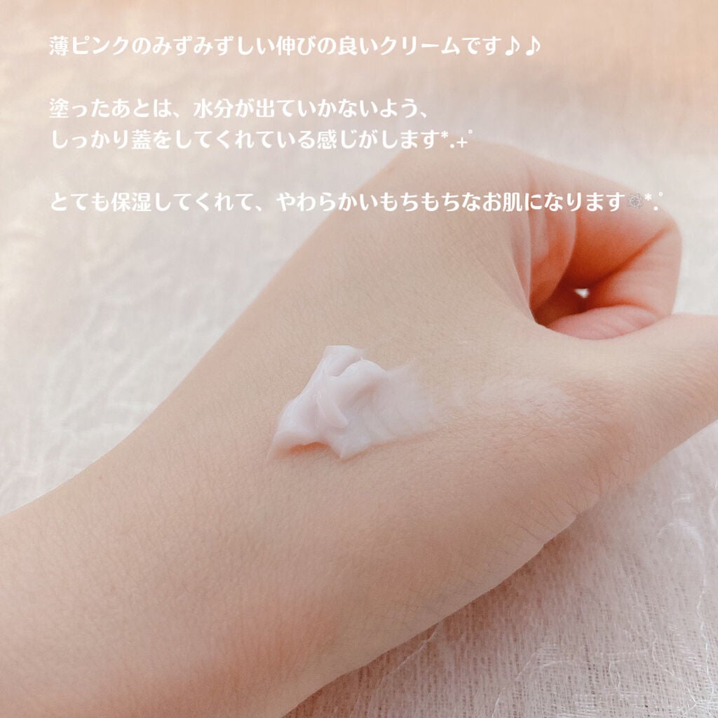 ピンクティーツリークリーム/APLIN/フェイスクリームを使ったクチコミ(6枚目)