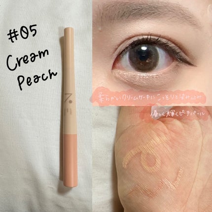 アンダーアイマスター/nobev/ペンシルアイライナーを使ったクチコミ(5枚目)