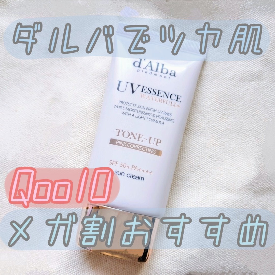 ウォータフルトーンアップサンクリーム/ダルバ/日焼け止めクリームを使ったクチコミ(1枚目)