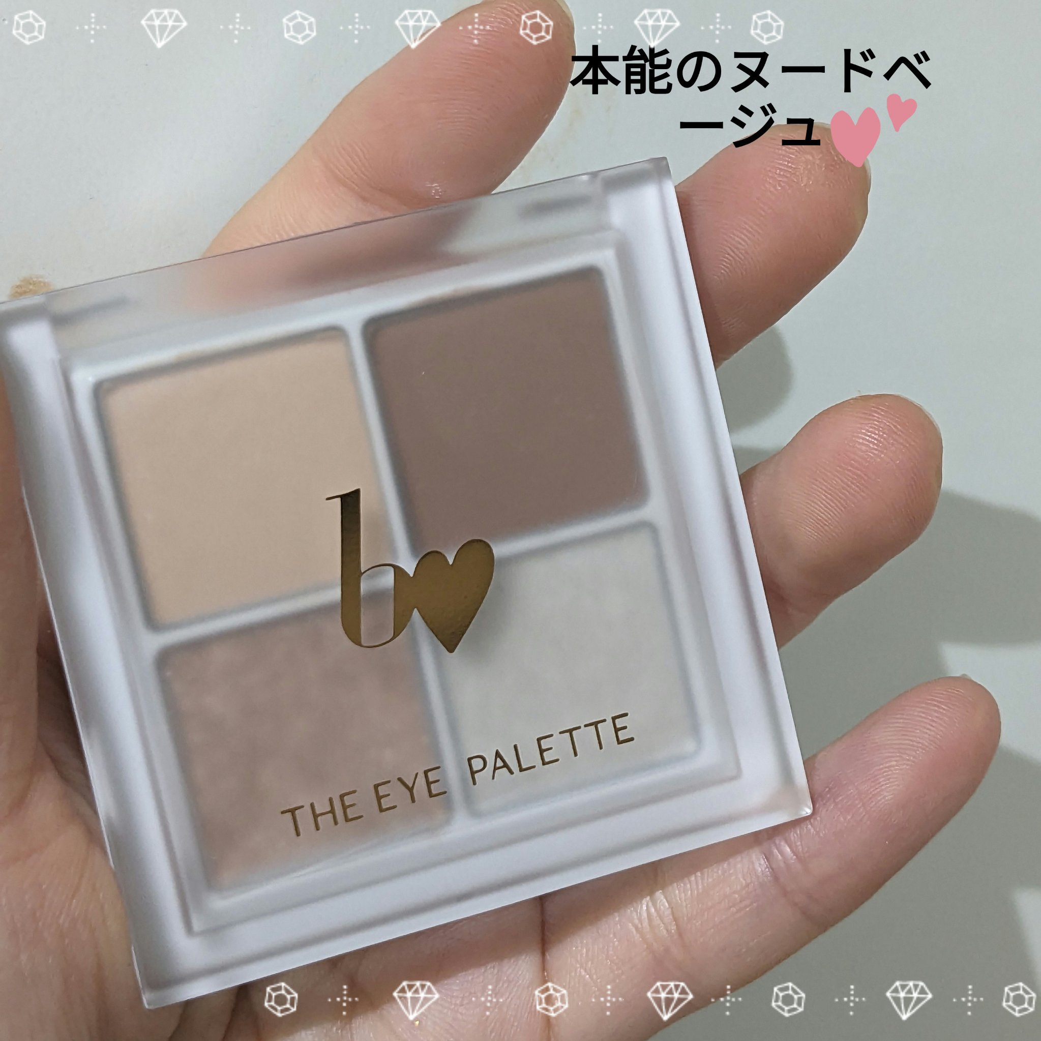 THE アイパレR/b idol/アイシャドウパレットを使ったクチコミ（1枚目）