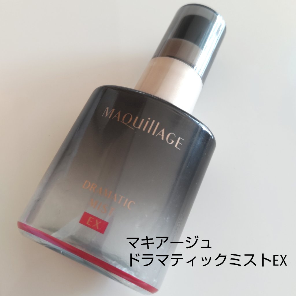 ドラマティックミスト EX/マキアージュ/ミスト状化粧水を使ったクチコミ（2枚目）