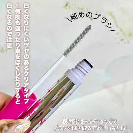 ストロング カールキーパー WP/ヒロインメイク/マスカラトップコートを使ったクチコミ(3枚目)