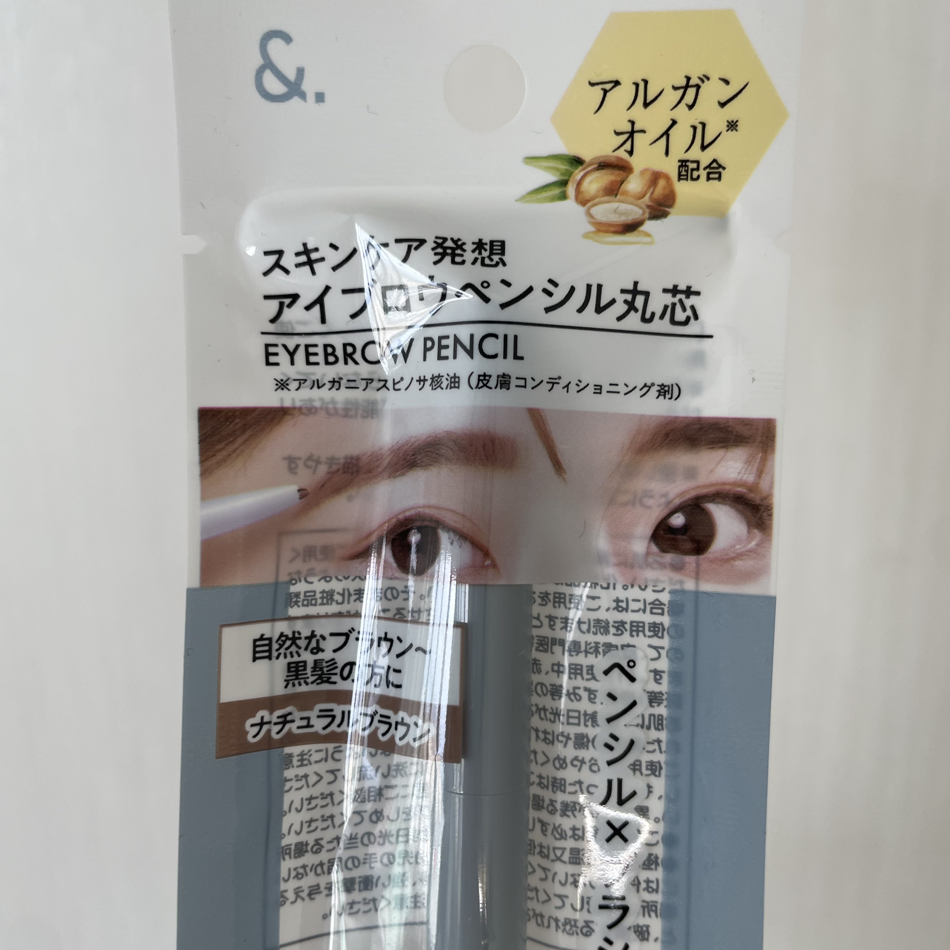 &. アイブロウペンシル極細芯 ナチュラルブラウン/DAISO/アイブロウペンシルを使ったクチコミ（2枚目）