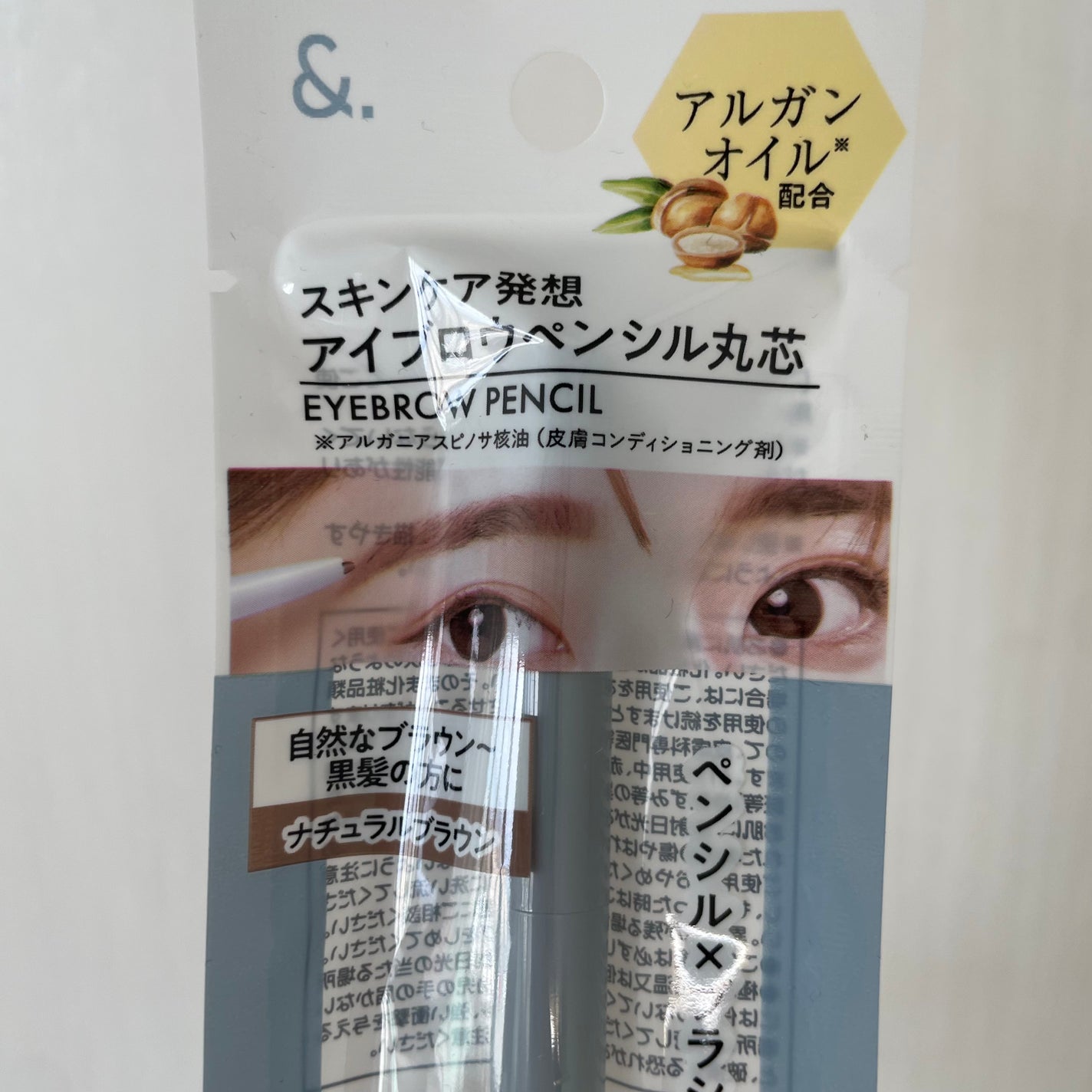 &. アイブロウペンシル極細芯/DAISO/アイブロウペンシルを使ったクチコミ(2枚目)