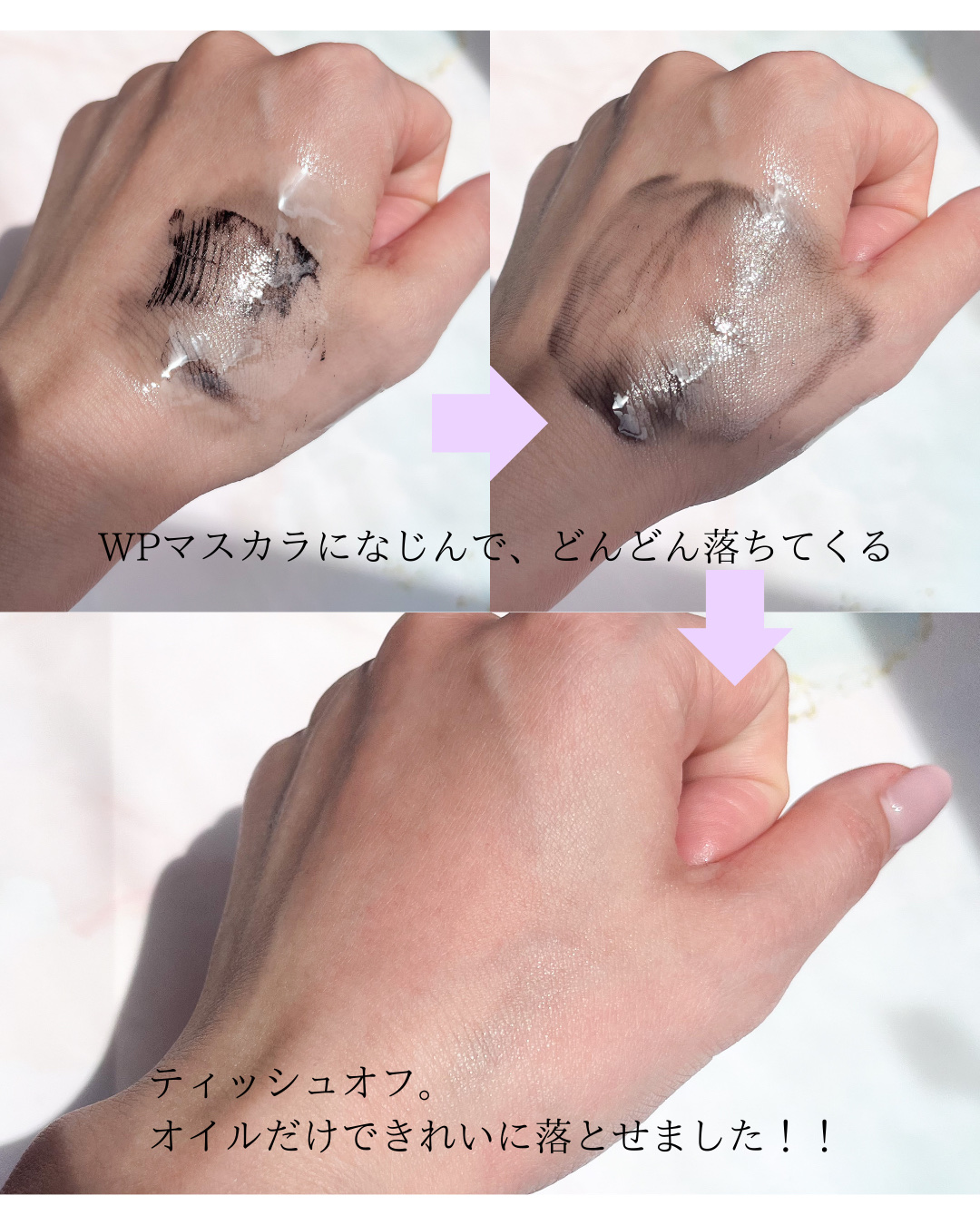 ニベア クレンジングオイル ディープクリア 本体 195ml/ニベア/オイルクレンジングを使ったクチコミ（2枚目）