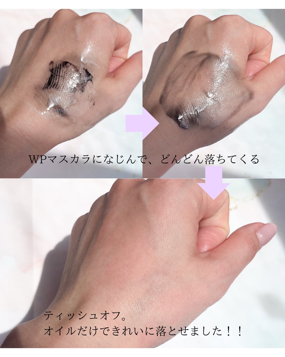 ニベア クレンジングオイル ディープクリア/ニベア/オイルクレンジングを使ったクチコミ(2枚目)