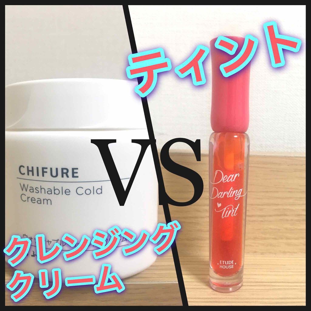 ディアダーリン ウォータージェルティント/ETUDE/リップティントを使ったクチコミ（1枚目）