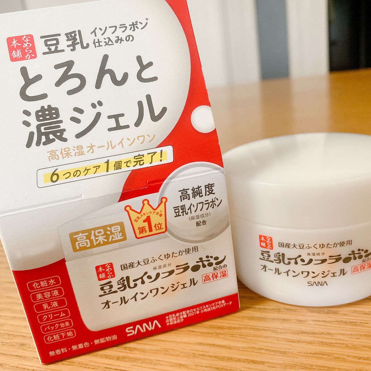 とろんと濃ジェル エンリッチ/なめらか本舗/オールインワン化粧品を使ったクチコミ（1枚目）