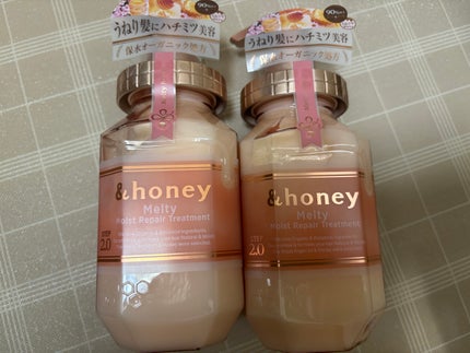 &honey Melty モイストリペア シャンプー1.0/モイストリペア ヘアトリートメント2.0/&honey/市販シャンプーを使ったクチコミ(1枚目)