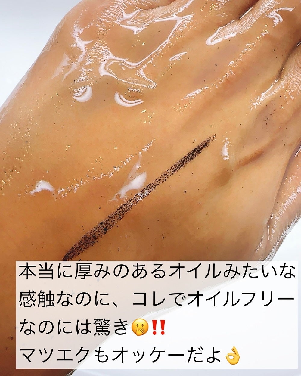 まるみ♡  on LIPS 「クレンジングをしながら美容液をつけているような、特別なお手入れ..」(6枚目)