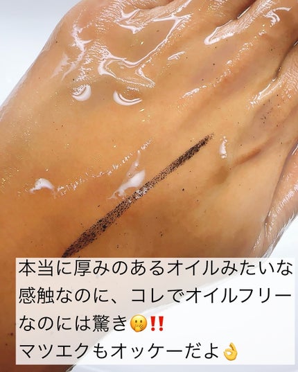 まるみ♡  on LIPS 「クレンジングをしながら美容液をつけているような、特別なお手入れ..」(6枚目)